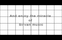 سیروان خسروی - قاب عکس خالی