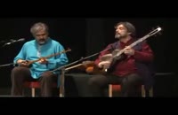 کنسرت اساتید بزرگ موسیقی ایران استادعلیزاده و اسداللهی