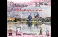 انواع دستگاههای تاریخزن محصول کیان صنعت اصفهان
