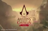 تازه ترین تریلر منتشر شده از نسخه Chronicles از بازی های assassin's creed