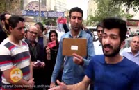 سپرده گذاران موسسه آرمان البرز ایرانیان