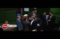 فیلمی از داخل مجلس پس از تیراندازی 17 خرداد 1396