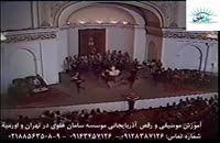 آموزش موسیقی و رقص آذربایجانی موسسه سامان علوی در تهران و اورمیه52