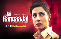 تریلر رسمی فیلم Jai Gangaajal 2016