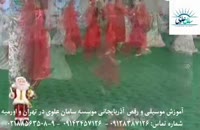 آموزش موسیقی و رقص آذربایجانی موسسه سامان علوی در تهران و اورمیه