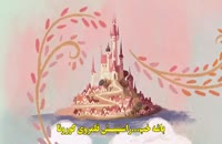 انیمیشن بسیار زیبای گیسو کمند با زیرنویس فارسی