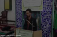 روضه عمه سادات توسط ذاکر اهل بیت (ع) سید مجتبی اندراجمی