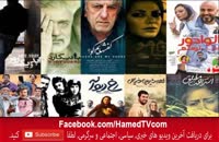 پرفروش ترین فیلم های ایران و جهان