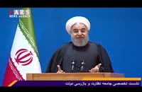 انتقاد روحانی از اختلاس بابک زنجانی