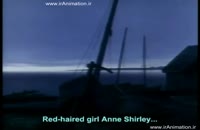 آن شرلی با موهای قرمز قسمت 3