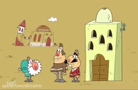 انیمیشن - دیرین دیرین این داستان گلستان
