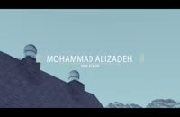 تیزر تصویری آلبوم گفتم نرو محمد علیزاده