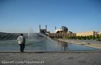 کلیپ گردشگری میدان نقش جهان اصفهان