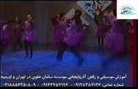 آموزش موسیقی و رقص آذربایجانی موسسه سامان علوی در تهران و اورمیه65