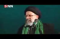 سخنان کامل رئیسی در جمع طرفداران خود در مصلای تهران