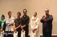مراسم اکران فیلم رگ خواب با حضور بازیگرها