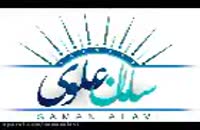 آموزش بالابان در تهران چهار