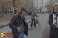 دوچرخه سوار روسی (سفر در زمان)