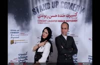 اکبر عبدی و نرگس محمد در کنسرت خنده - فتو کلیپ