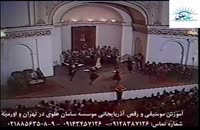 آموزش موسیقی و رقص آذربایجانی موسسه سامان علوی در تهران و اورمیه 49