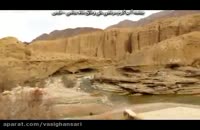 تنگه و چشمه آب گرم مرتضی علی و طاق شاه عباسی - طبس