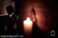 موزیک ویدیو سریال شهرزاد بنام همخواب از محسن چاوشی