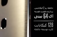 ورود هواوی Honor 5X به بازار ایران
