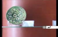 گزارش خبری موزه آثار باستانی درشهر ابهر