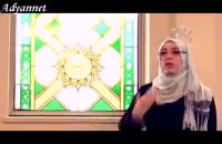 آماندا اسمیت، بانوی تازه مسلمان، از حجاب می‌گوید