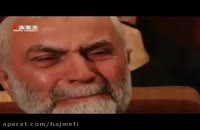 روایت شهید حاج حسین همدانی از تشکیل گردان های مدافع حرم