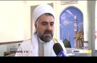 فیلم واکنش علمای اهل سنت به حوادث تروریستی تهران