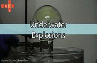 آزمایش های شیمی زیبا و جالب (6)-انفجار در زیر آب