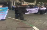 تجمع اعتراضی مالباختگان موسسه اعتباری آرمان 23 فروردین ماه 1396 جلوی بانک مرکزی (ویدیو دوم)