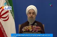 پیام روحانی به مردم بعد از پیروزی در انتخابات