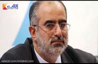 توهین مشاور روحانی به کاندیداهای ریاست جمهوری