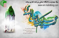 ظهور و عید نوروز ایرانیان