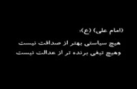 مستندی از دکتر نادر حافظی