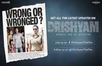 تریلر رسمی فیلم Drishyam 2015