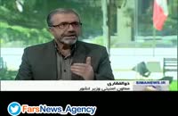 فیلم اظهارات معاون وزیرکشور درخصوص دو حادثه تروریستی تهران و تلفات آن