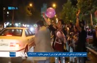 حضور هواداران  حسن روحانی پس از آخرین مناظره