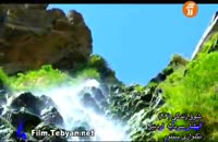 ویدئو آبشار سردابه