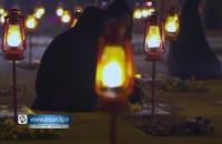 موزیک ویدئو بهارن با صدای حامد زمانی