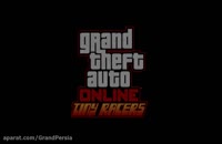 تریلر رسمی معرفی Tiny Racers در بازی GTA Online