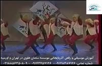 آموزش موسیقی و رقص آذربایجانی موسسه سامان علوی در تهران و اورمیه 78
