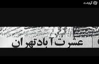 سخنان نوه امام درباره اعدام های 67 و منافقین