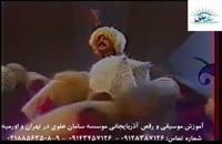 آموزش موسیقی و رقص آذربایجانی موسسه سامان علوی در تهران و اورمیه 82