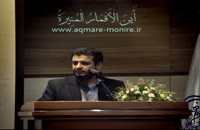 استاد رائفی پور - مشکلات جمعیتی ایران (جدید)